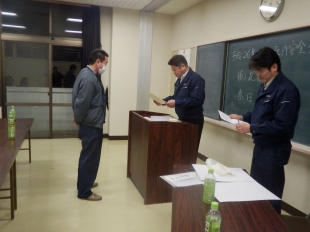 画像：2/1社内安全会議開催2