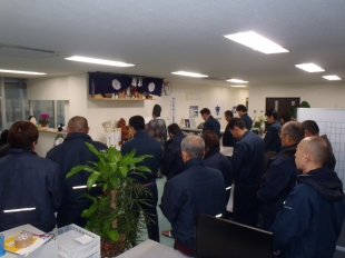 画像：平成２７年新年安全祈願祭及び社内安全会議2